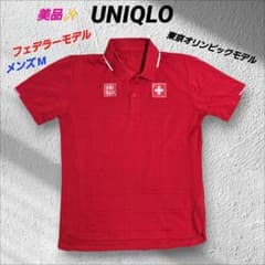 フェデラー使用モデルRFドライEXポロシャツ ユニクロ　テニス UNIQLO RFドライEXポロシャツ テニス フェデラー 2020年モデル - メルカリ