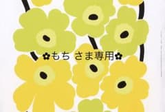 タトゥーシールのサムネイル