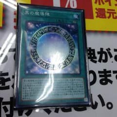 黒の魔導陣 遊戯王のサムネイル