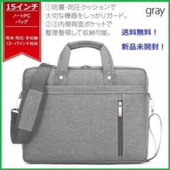 ノート パソコン ケース グレー 15インチ PC バッグ メンズ レディースのサムネイル