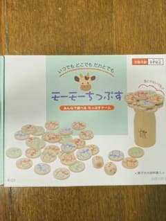 モーモーちっぷす　対象年齢3歳以上のサムネイル