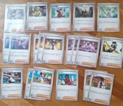 ポケモンカード トレーナーズカード 20枚セット まとめ売り - 2