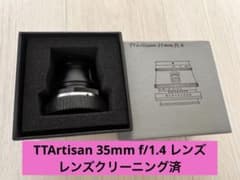 TTArtisan 35mm f/1.4 レンズ　レンズクリーニング済