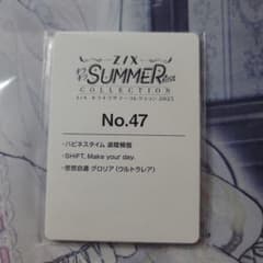 ゼクス Z/X 悠悠自適 グロリア UR - メルカリ