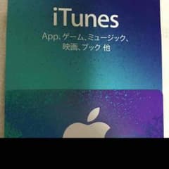 アプリコードのサムネイル