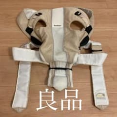 良品★ベビービョルン 抱っこ紐  メッシュ ベージュ＆ホワイトのサムネイル