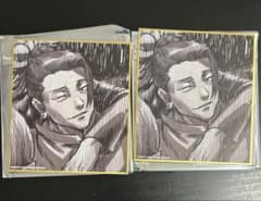 주술회전 주술회전전 미니 색종이 여름유