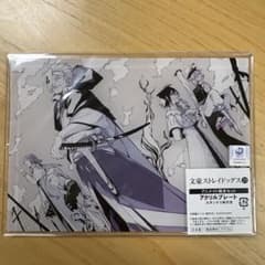 文豪ストレイドッグス　アニメイト限定 アクリルプレートセットのサムネイル