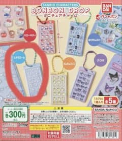 サンリオ ボンボンドロップシールストラップのサムネイル