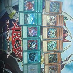 遊戯王 RR パーツのサムネイル