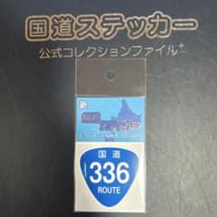 chiko様 リクエスト 3点 まとめ商品のサムネイル