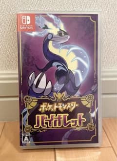 ポケットモンスター バイオレットのサムネイル