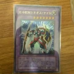 遊戯王 ネオスナイトのサムネイル