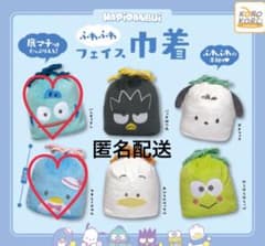 はぴだんぶい ふわふわフェイス巾着 ハンギョドン タキシードサムのサムネイル