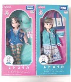 レトロリカ セーラーズ コラボ 2体セットのサムネイル