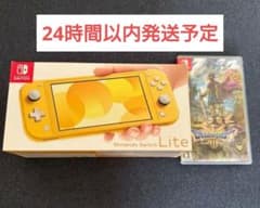 銀様専用　ドラクエ３付きニンテンドースイッチ Lite イエロのサムネイル
