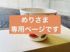 フルーツなコップ(2個セット)のサムネイル