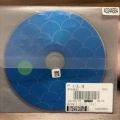 スピッツ 美しい鰭 CDのサムネイル