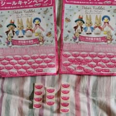 ダイソー　ピーターラビット　シールのサムネイル