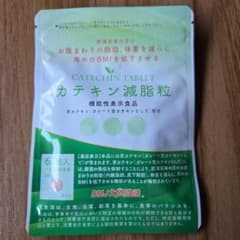 カテキン減脂粒　62粒入のサムネイル