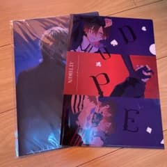 あっとくん　クリアファイルのサムネイル