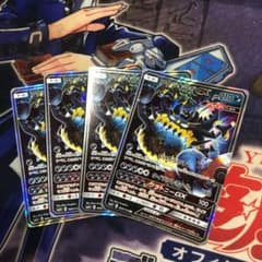 アクジキング GX 4枚セットのサムネイル