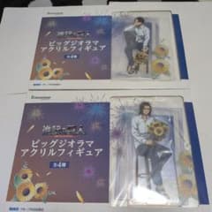 進撃の巨人【GiGO限定】ビッグジオラマアクリルフィギュア リヴァイ　エレン