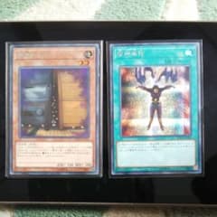 遊戯王 シークレット2枚のサムネイル