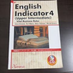 English Indicator 4 Upper Intermediateのサムネイル
