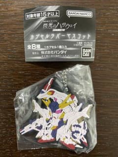 閃光のハサウェイ カプセル ラバーマスコット ペーネロペーのサムネイル