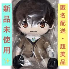 文豪ストレイドッグス BIGぬいぐるみ 太宰治（タイクレ限定）の入手