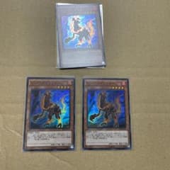 遊戯王 レッド・スプリンター　スーパー　3枚のサムネイル