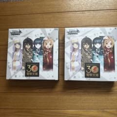 ヴァイスシュヴァルツ ブースターパック 電撃文庫 2BOX 未開封 - メルカリ