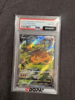 2022 POKEMON VSTAR UNIVERSE リザードン PSA10 - メルカリ