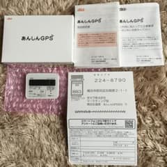 auあんしんGPS☆フルセット！土日以外即日発送可のサムネイル