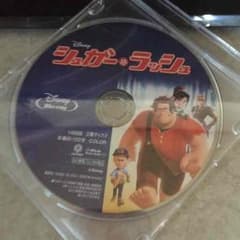 シュガーラッシュ Blu-rayのサムネイル