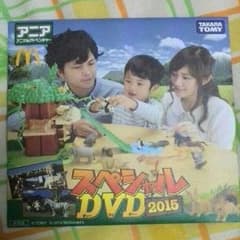 アニア DVDのサムネイル