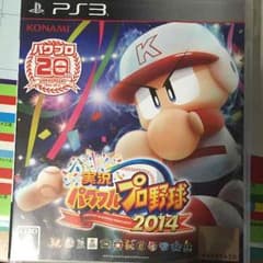 実況パワフルプロ野球2014のサムネイル