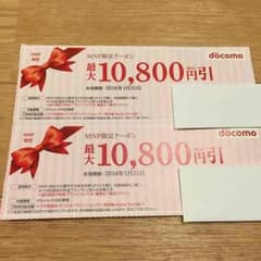せいや様☆専用のサムネイル
