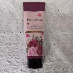 PrimaRose ディープカラートリートメントPro ナチュラルブラウン