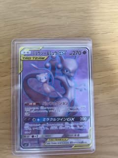ミュウツー&ミュウGX SR SM11 ミラクルツイン 097/094 - メルカリ