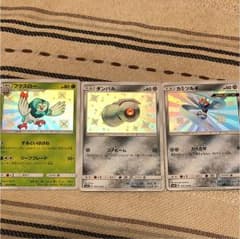 色違い3種セット（フクスロー、ダンバル、カミツルギ）のサムネイル