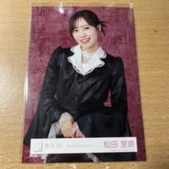 櫻坂46 松田里奈 5th Anniversaryドレス 生写真 - メルカリ