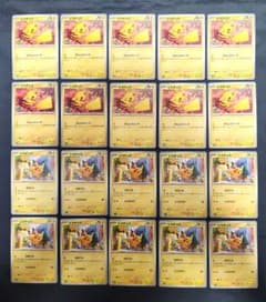 ポケモンカード ピカチュウ(なきごえ、でんじスパーク)20枚まとめ売り