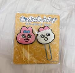 おぱんちゅうさぎ ラバークリップセット 可哀想にのサムネイル