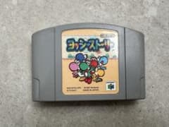 NINTENDO64 ヨッシーストーリー ソフトのサムネイル