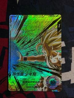 孫悟飯：少年期 SDV5-008 パラレル ドラゴンボールスーパーダイバーズ