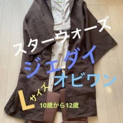 スターウォーズ✴︎ハロウィン✴︎コスプレ※ディズニーのサムネイル