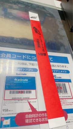 夏コミ！コミックマーケット102 リストバンド型参加証【1日目午前入場】のサムネイル