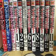 ブラッディマンデイのサムネイル